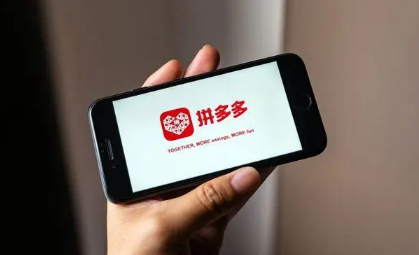拼多多|2022拼多多618活动什么时候开始
