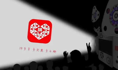 拼多多|618拼多多iphone13还会打折吗