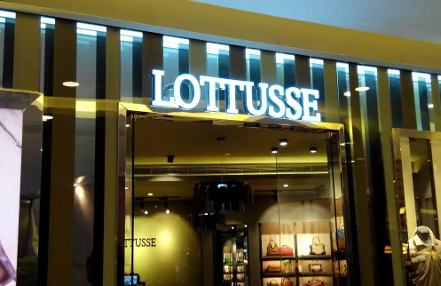 奢侈品|lottusse是什么牌子