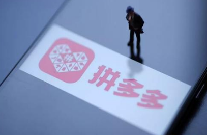拼多多|拼多多618当天价格最低吗
