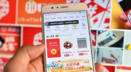 拼多多|拼多多618打几折