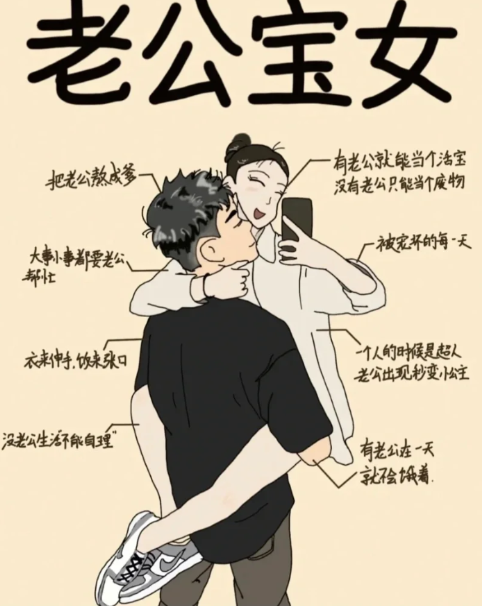 爹系男友|爹系男友是什么意思