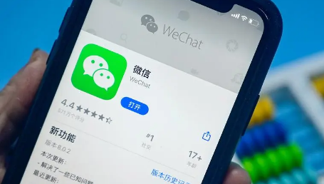 微信|微信黑名单在哪里可以找到
