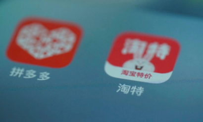 淘特|淘特黑号了手机重新换个号登录可以吗