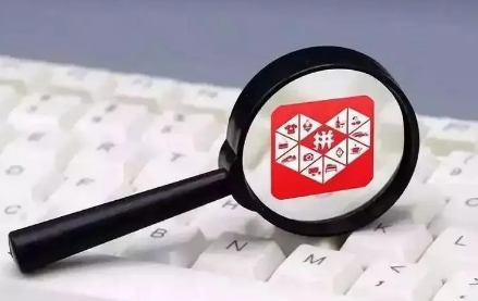拼多多|拼多多先用后付是收到货才算时间吗