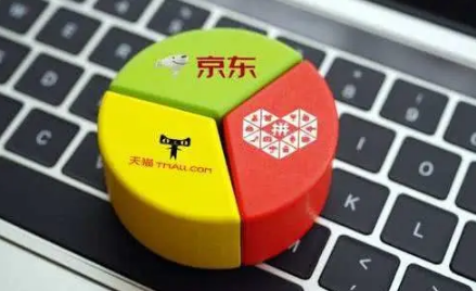 拼多多|拼多多先用后付退货还要付款吗2022