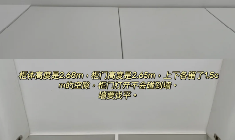 木工|木工打柜子是在铺木地板前还是后