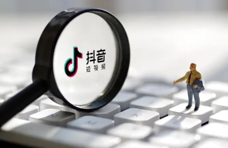 抖音极速版|抖音极速版开红包一共可以得多少