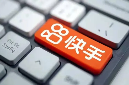 快手极速版|新安装的快手极速版怎么没有去赚钱的功能