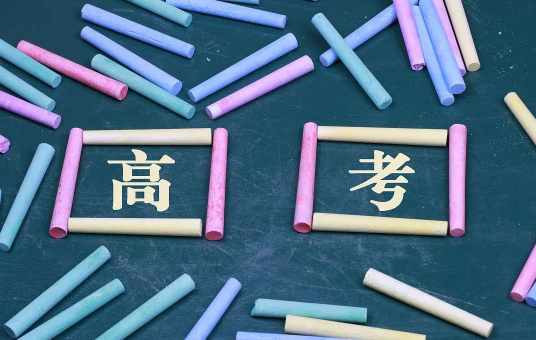 高考|高考滞留外地的考生怎么办