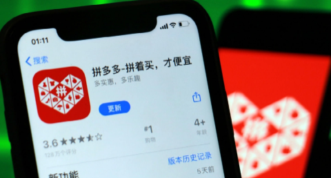 拼多多|拼多多先用后付怎么关闭