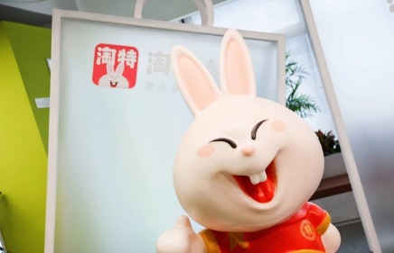 淘特|淘特新人0元购能买几次