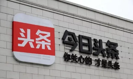 今日头条极速版|今日头条极速版抽奖领88元红包稀有碎片怎么得