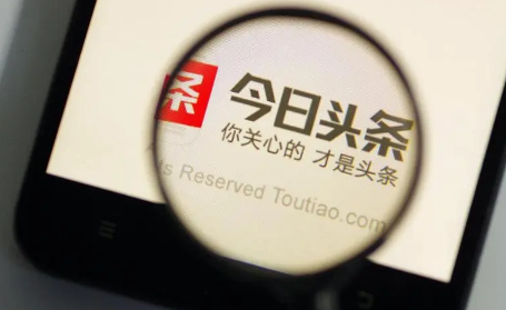 今日头条极速版|今日头条极速版抽奖领88元红包稀有碎片怎么得