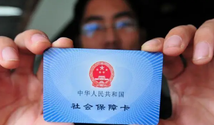 社保卡|社保卡里面的钱可以取出来吗