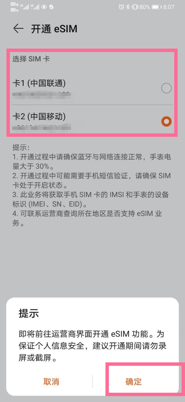 华为gt3pro|华为gt3pro可以打电话吗