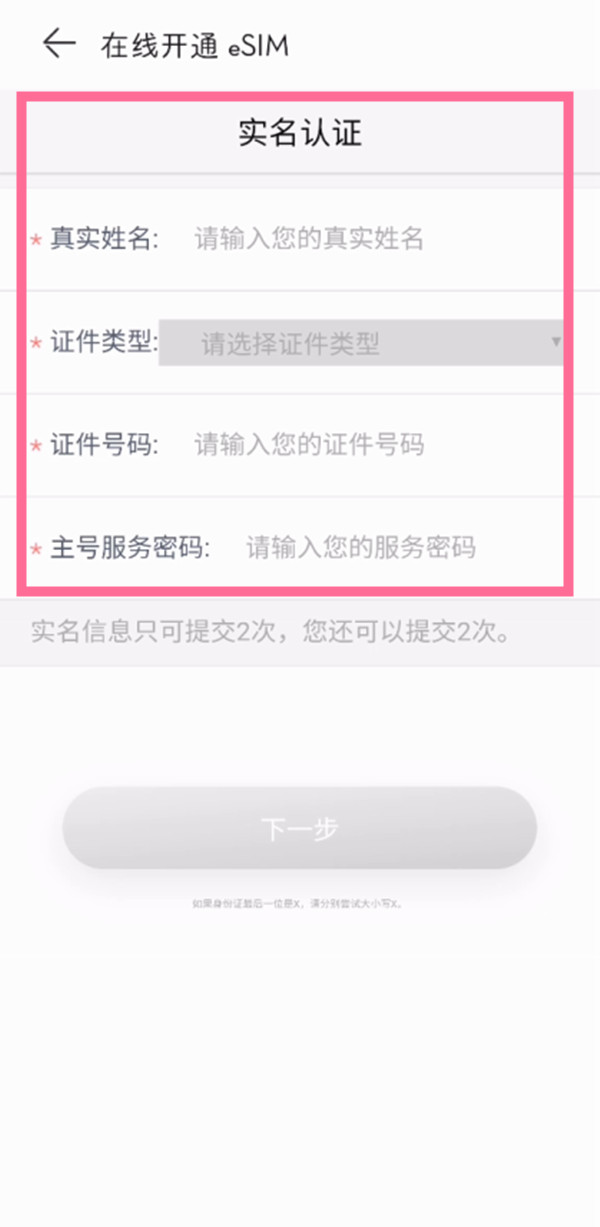 华为gt3pro|华为gt3pro可以打电话吗