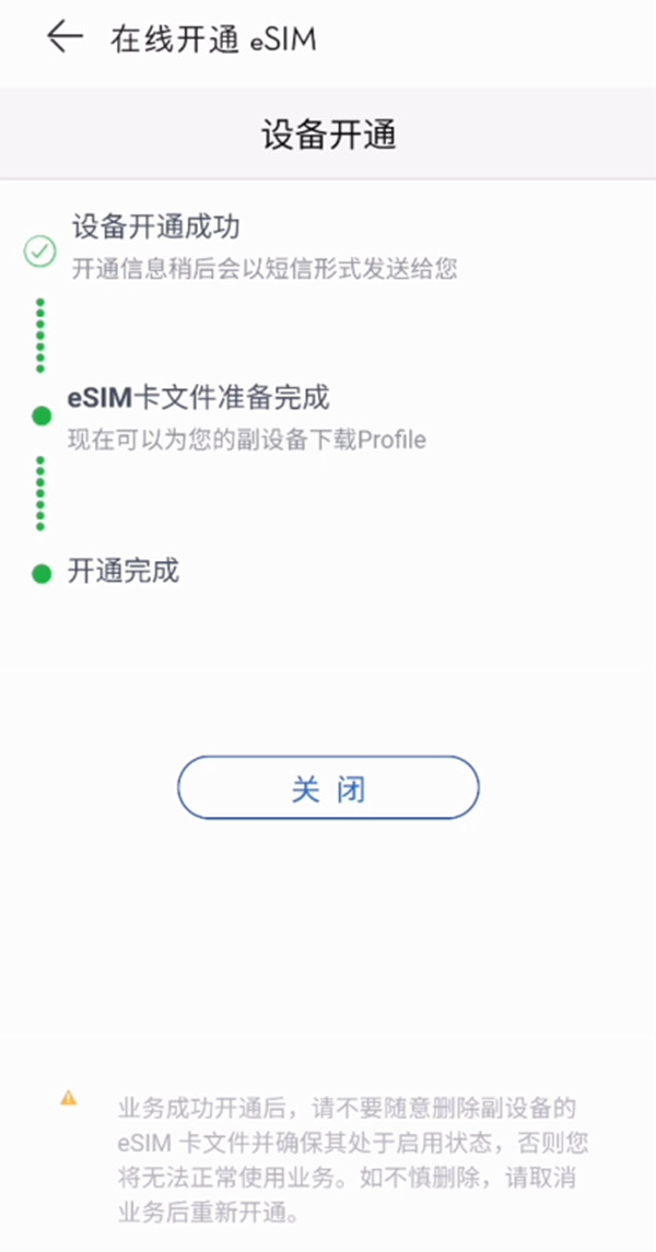 华为gt3pro|华为gt3pro可以打电话吗