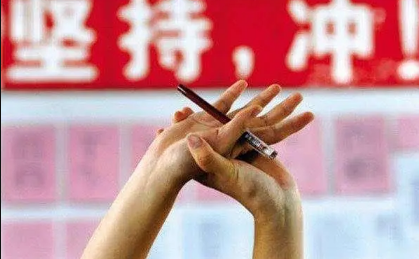 高考|接近高考很慌怎么办2022