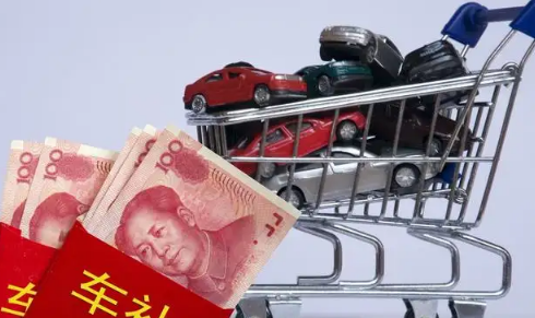 湖北|湖北汽车以旧换新补贴高不高
