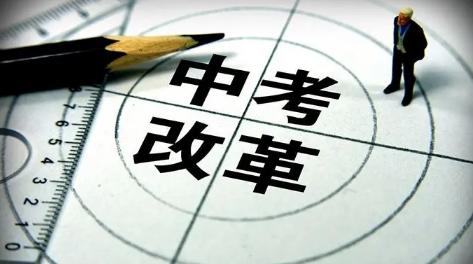 中考|2022中考考不上高中能读什么学校