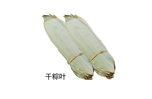 粽叶|干粽叶煮多长时间才能包粽子