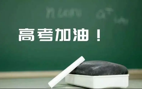 高考|住校生高考家长有必要陪考吗2022