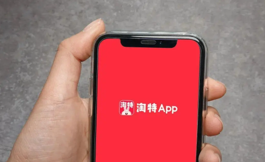 淘特|淘特卖的东西是正品吗