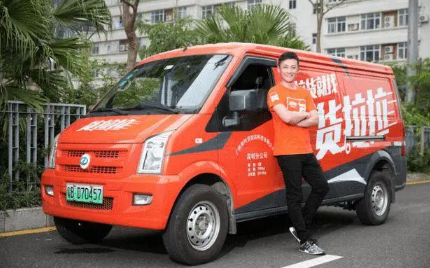 货拉拉|货拉拉叫车怎么收费