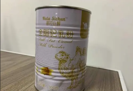 骆驼奶粉|骆驼奶粉的功效和作用有哪些
