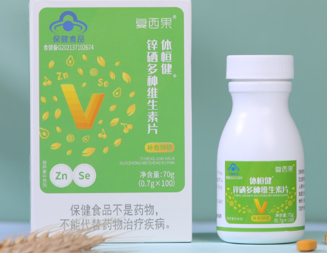 保健|复西果哪里买