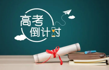 高考|2022高考成绩是不是越高越先出