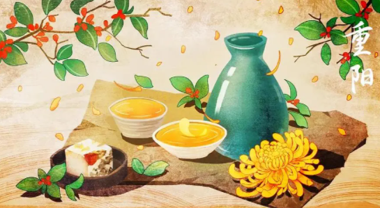 重阳节|2022年重阳节办事好不好