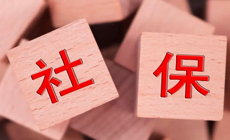 社保|社保当月交的是上个月还是下个月