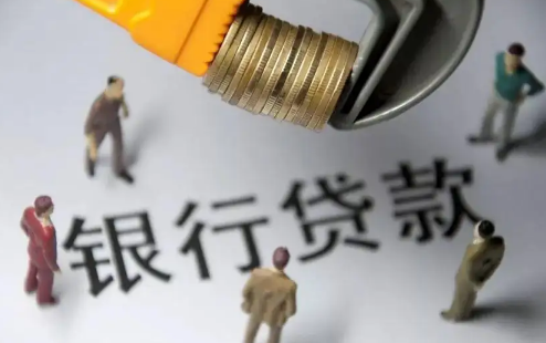 贷款|贷款买手机逾期会影响征信吗