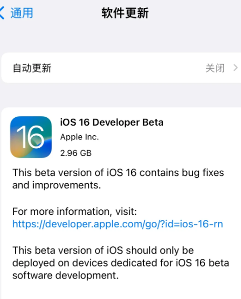 iOS16|iOS16值得更新吗