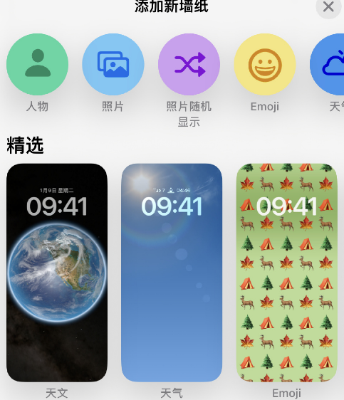iOS16|iOS16升级后卡不卡