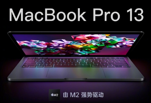 苹果|搭载m2芯片的macbook会涨价吗