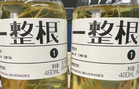 一整根|一整根熬夜水可以续杯几次