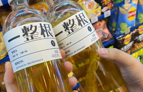 一整根|一整根熬夜水人参可以吃吗