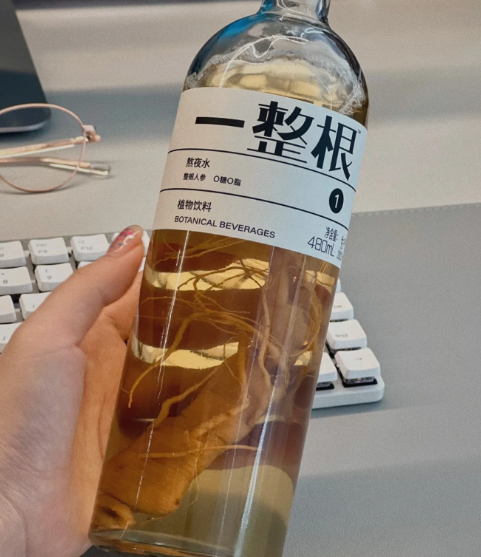 一整根|一整根熬夜水人参可以吃吗