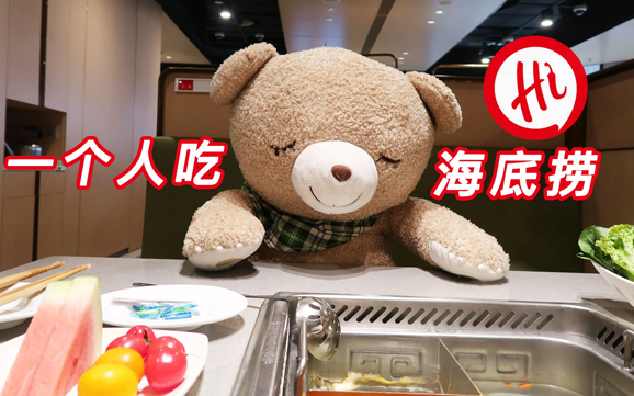 海底捞|海底捞学生证打折是一个人还是一桌