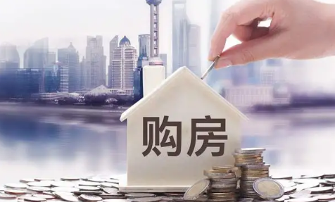 房子|房子备案了还能退房吗