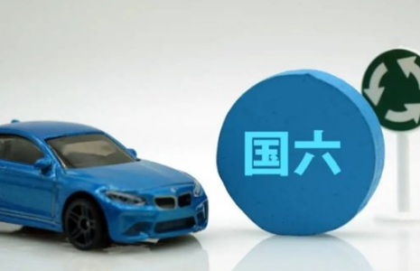 购车|购车补贴在哪里申请