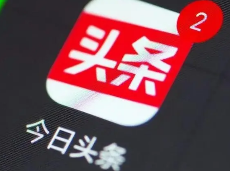 今日头条极速版|今日头条极速版周末宅家涨现金不邀请人能完成吗
