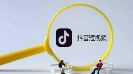 抖音极速版|抖音极速版周末宅家涨现金助力显示账号异常怎么回事