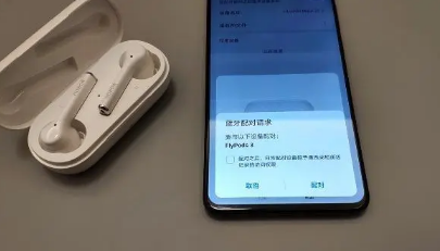 荣耀flypods3|荣耀flypods3可以定位吗