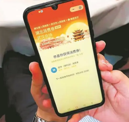 湖北消费券|2022湖北消费券可以在网上买东西吗