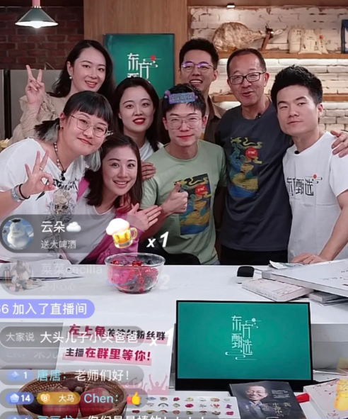 新东方|新东方直播在哪里看