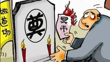 下葬|2022年6月份下葬黄道吉日有几天